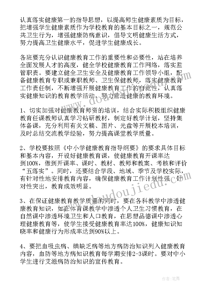 2023年植树节教案教学反思 植树问题教学反思(通用7篇)