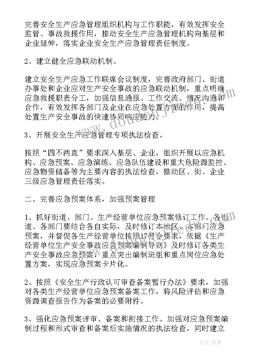 2023年植树节教案教学反思 植树问题教学反思(通用7篇)