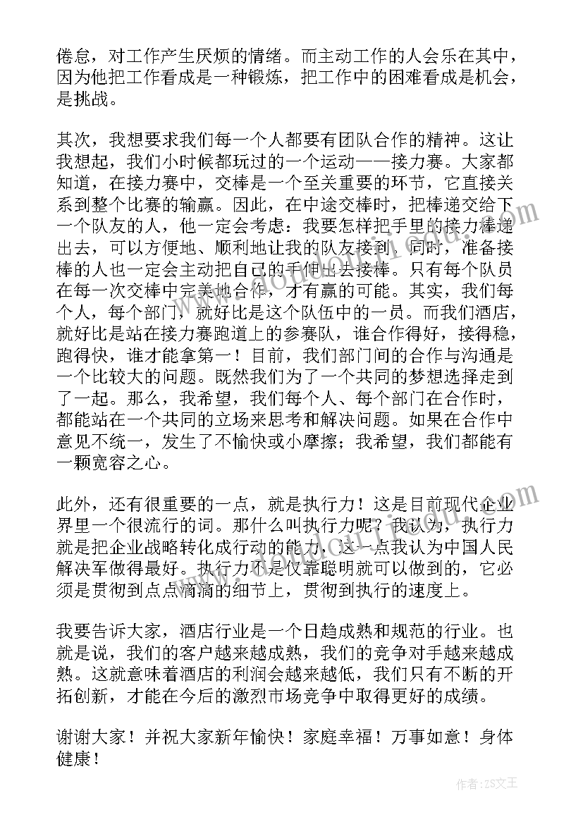 冷库年终工作总结(优质7篇)