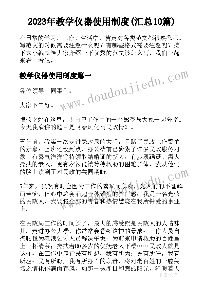 北京市工程竣工验收报告查询(实用6篇)