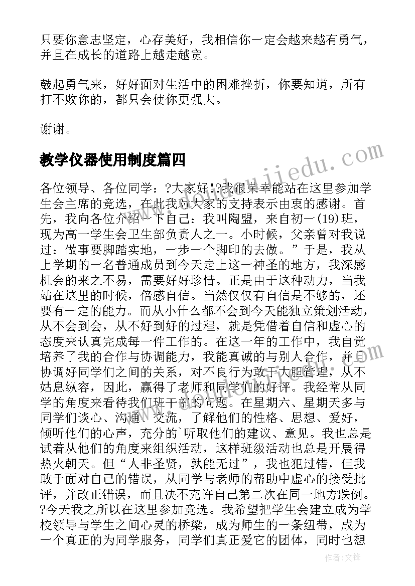 北京市工程竣工验收报告查询(实用6篇)