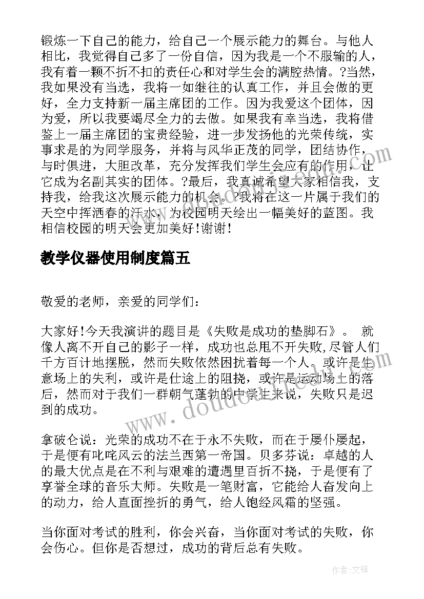 北京市工程竣工验收报告查询(实用6篇)