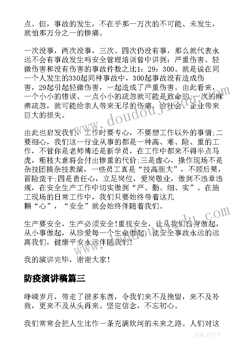 2023年社区保洁合同签(实用5篇)