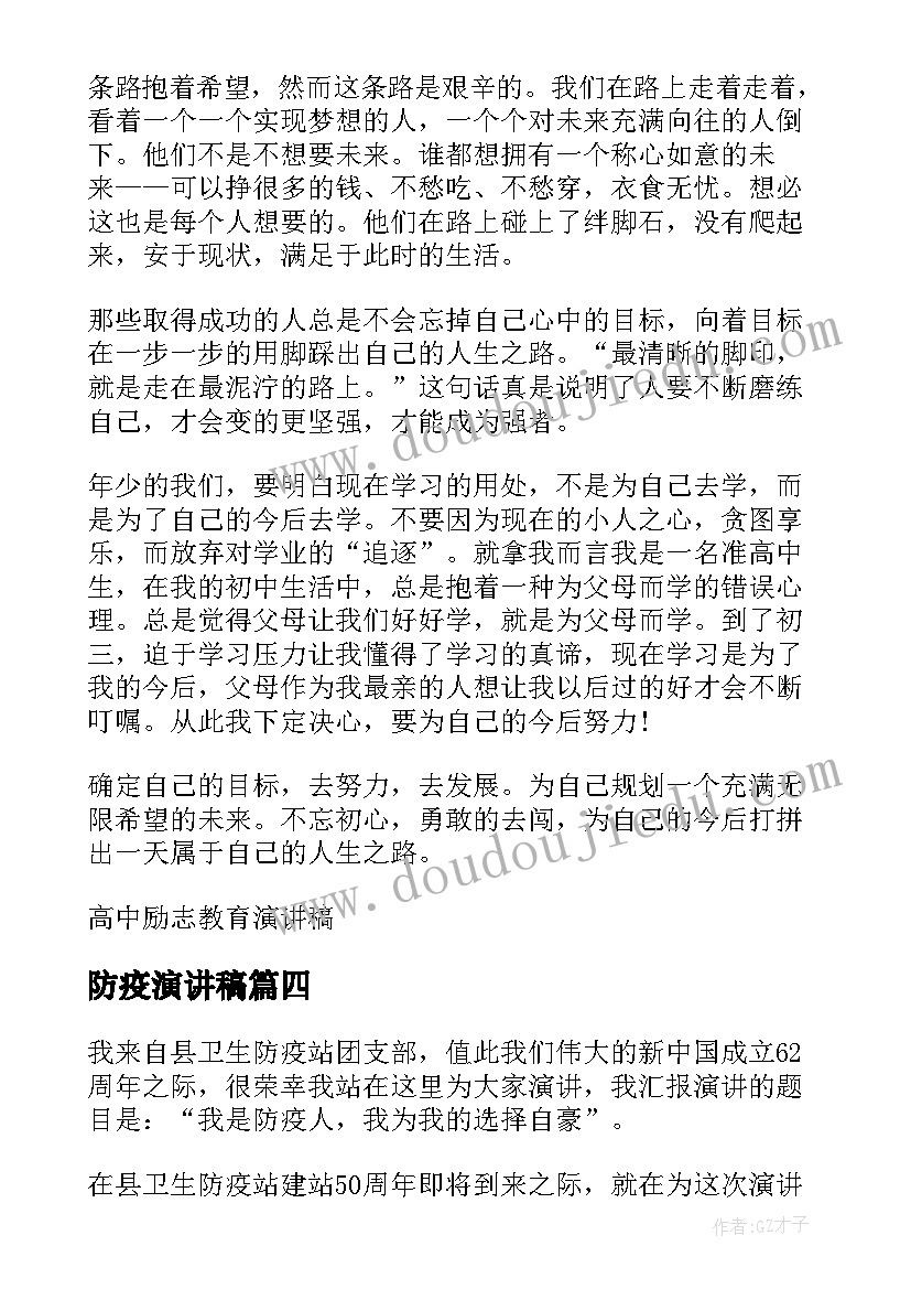 2023年社区保洁合同签(实用5篇)