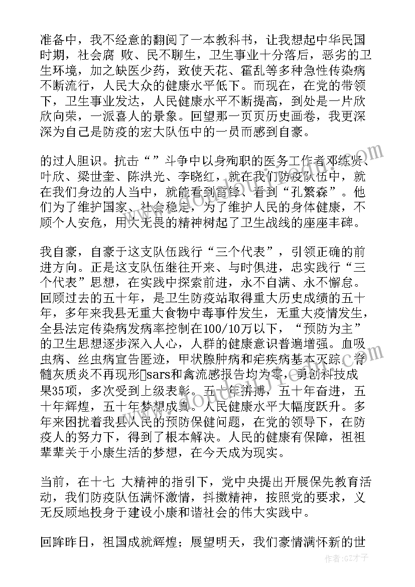 2023年社区保洁合同签(实用5篇)