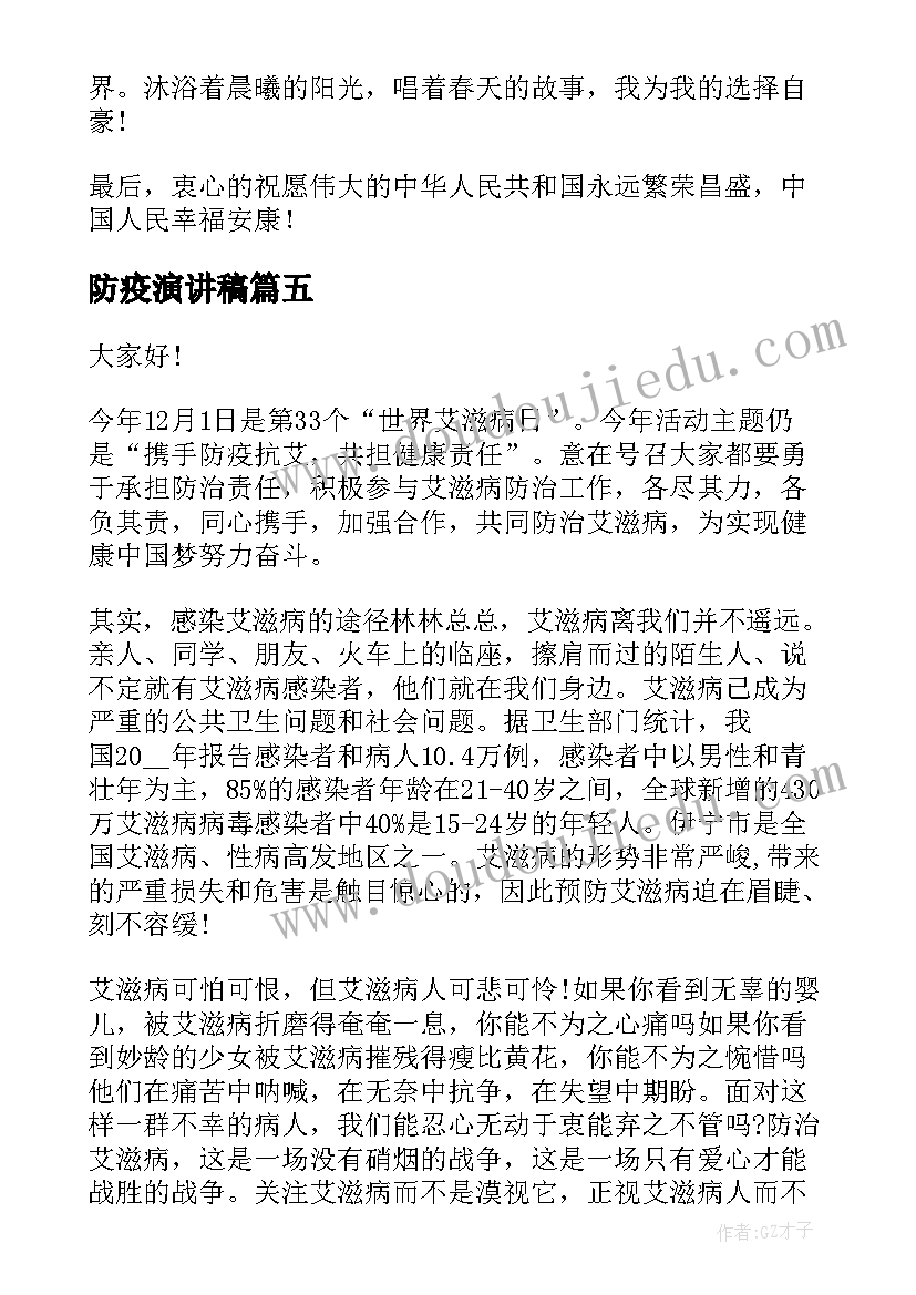 2023年社区保洁合同签(实用5篇)