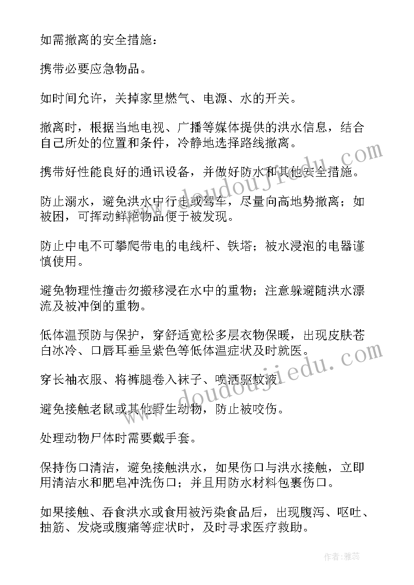 2023年家乡新貌演讲稿河南(精选5篇)