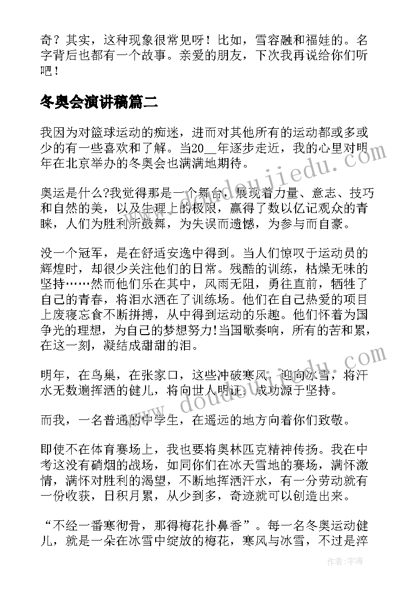 2023年教学反思幼儿园大班语言 大班语言教学反思(模板5篇)