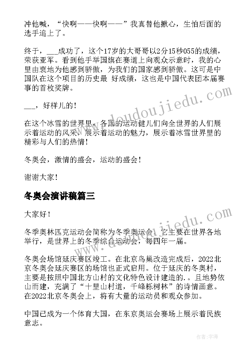 2023年教学反思幼儿园大班语言 大班语言教学反思(模板5篇)