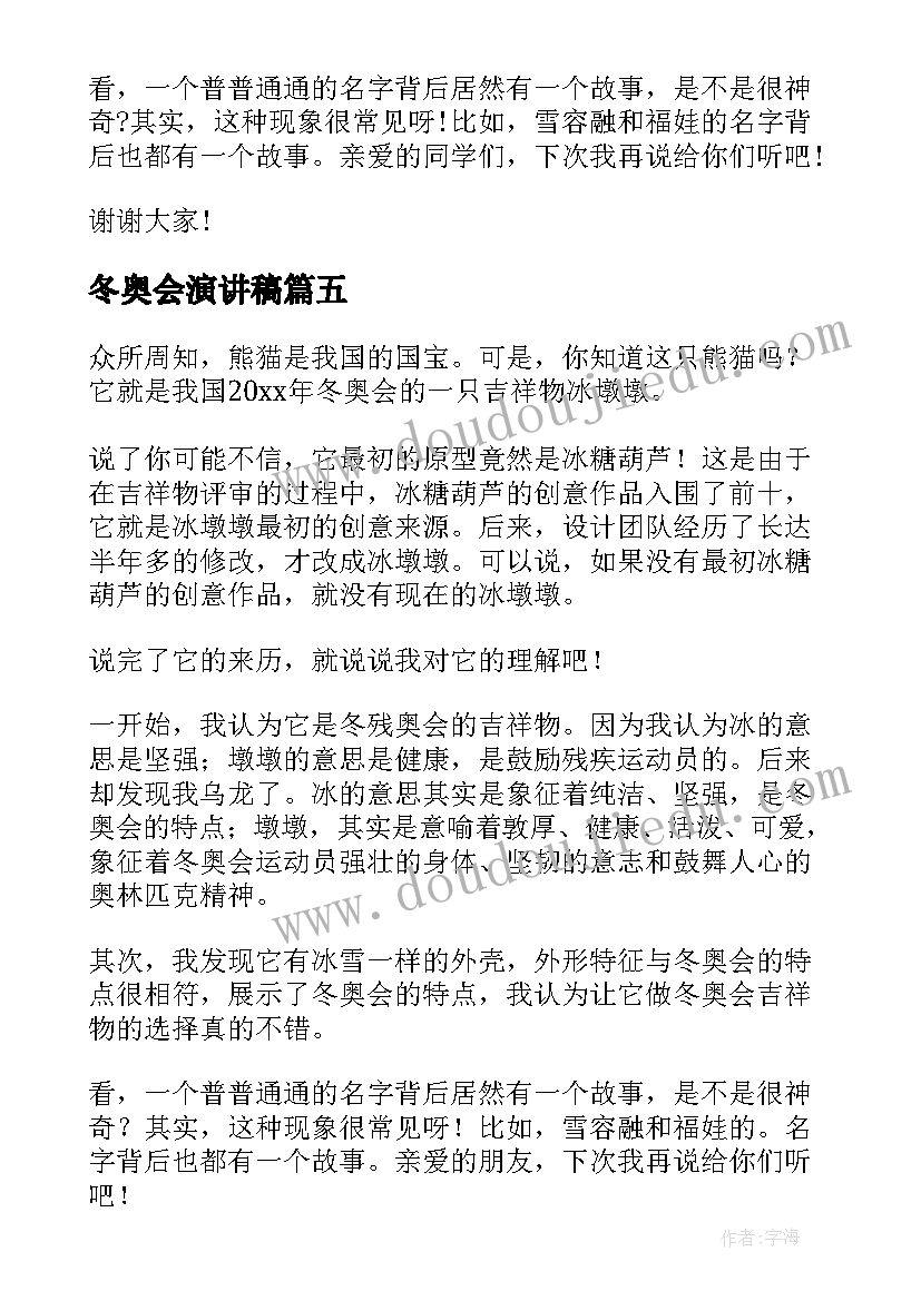 2023年教学反思幼儿园大班语言 大班语言教学反思(模板5篇)