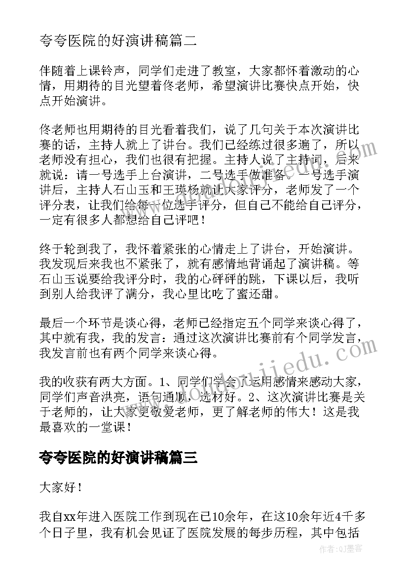 护士求职简历表格制作 护士求职个人简历(精选7篇)