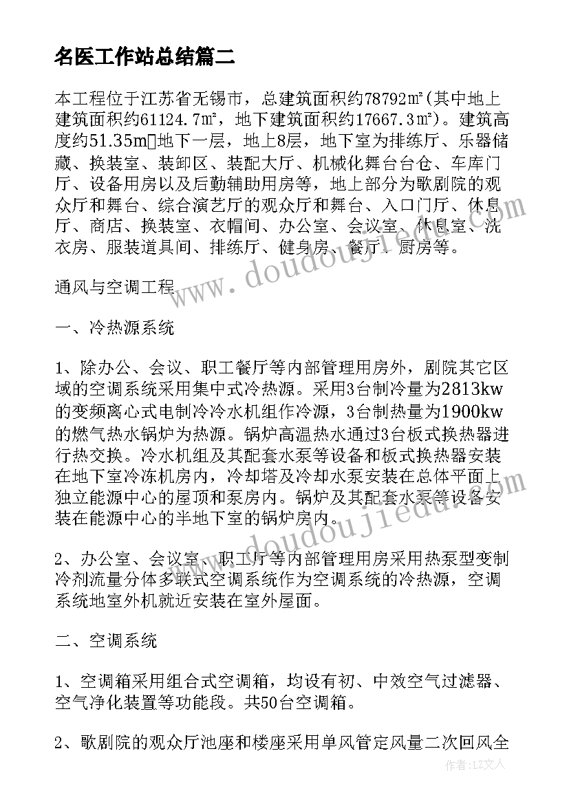 调查问卷分析报告心得体会 问卷调查分析报告问卷调查分析报告PPT(实用5篇)