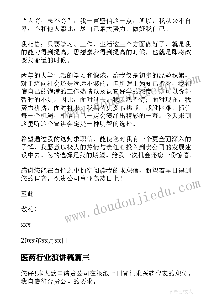 2023年中班户外活动钻洞洞的教案 中班户外活动教案(优质10篇)