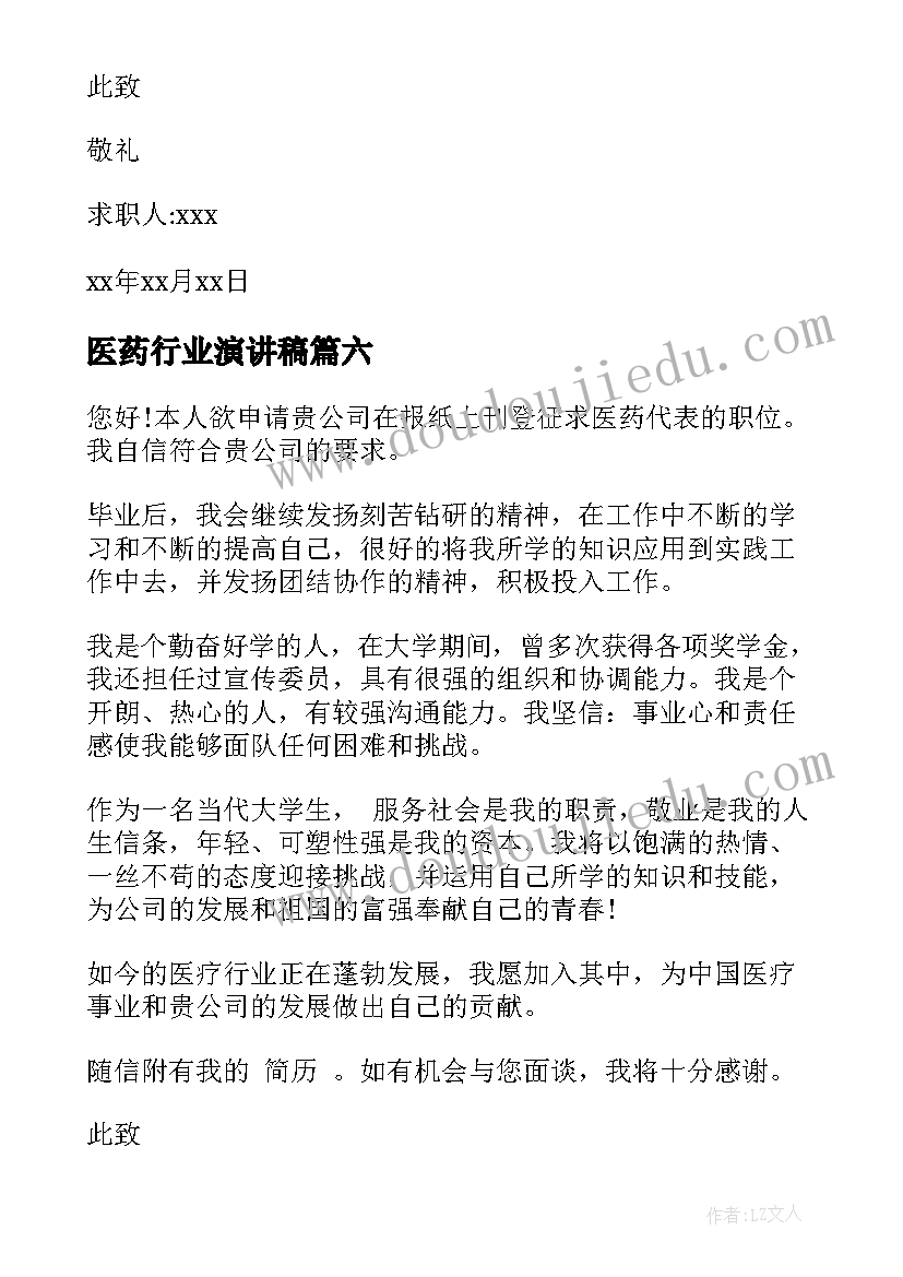 2023年中班户外活动钻洞洞的教案 中班户外活动教案(优质10篇)