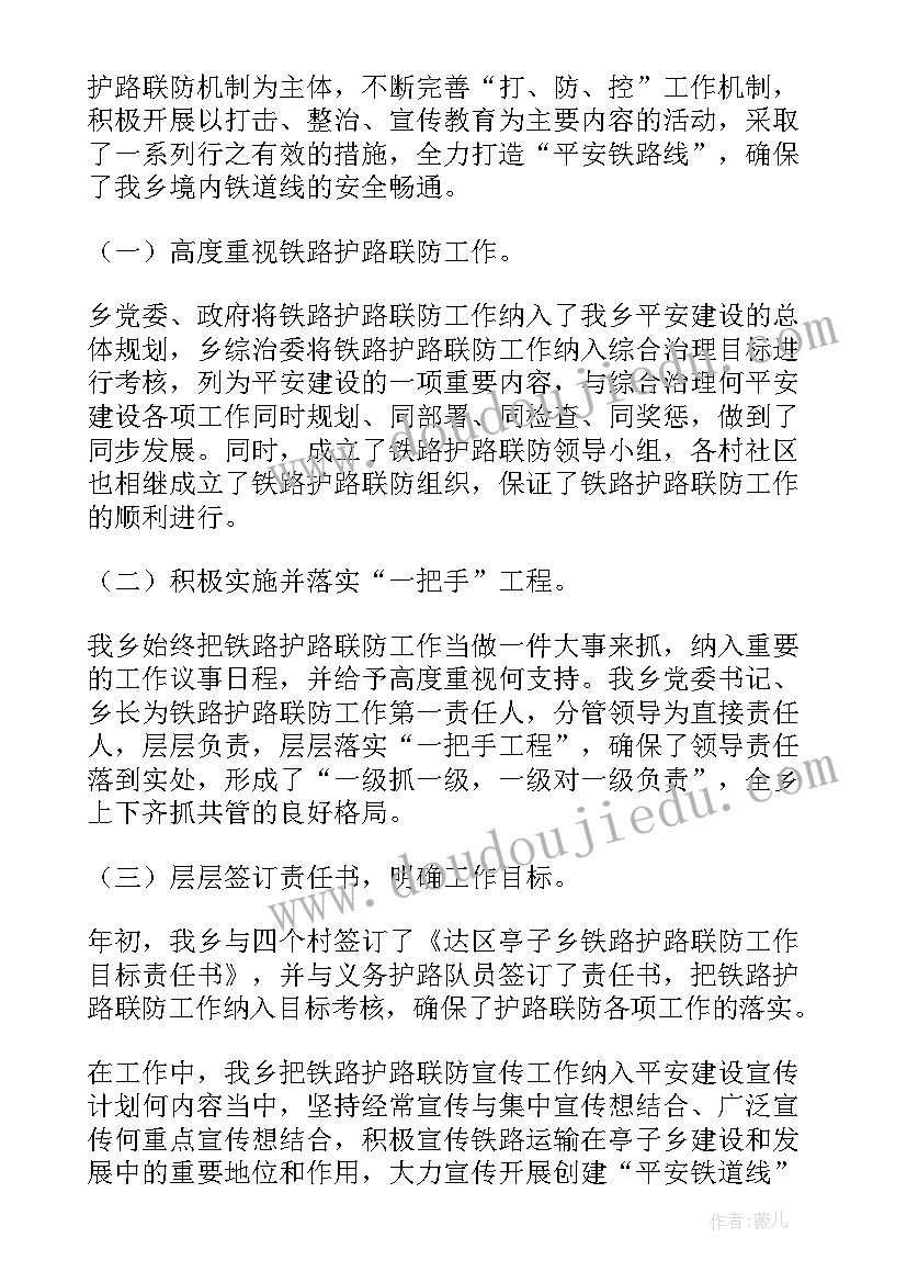 2023年六年级下期语文教学反思 六年级语文教学反思(实用5篇)