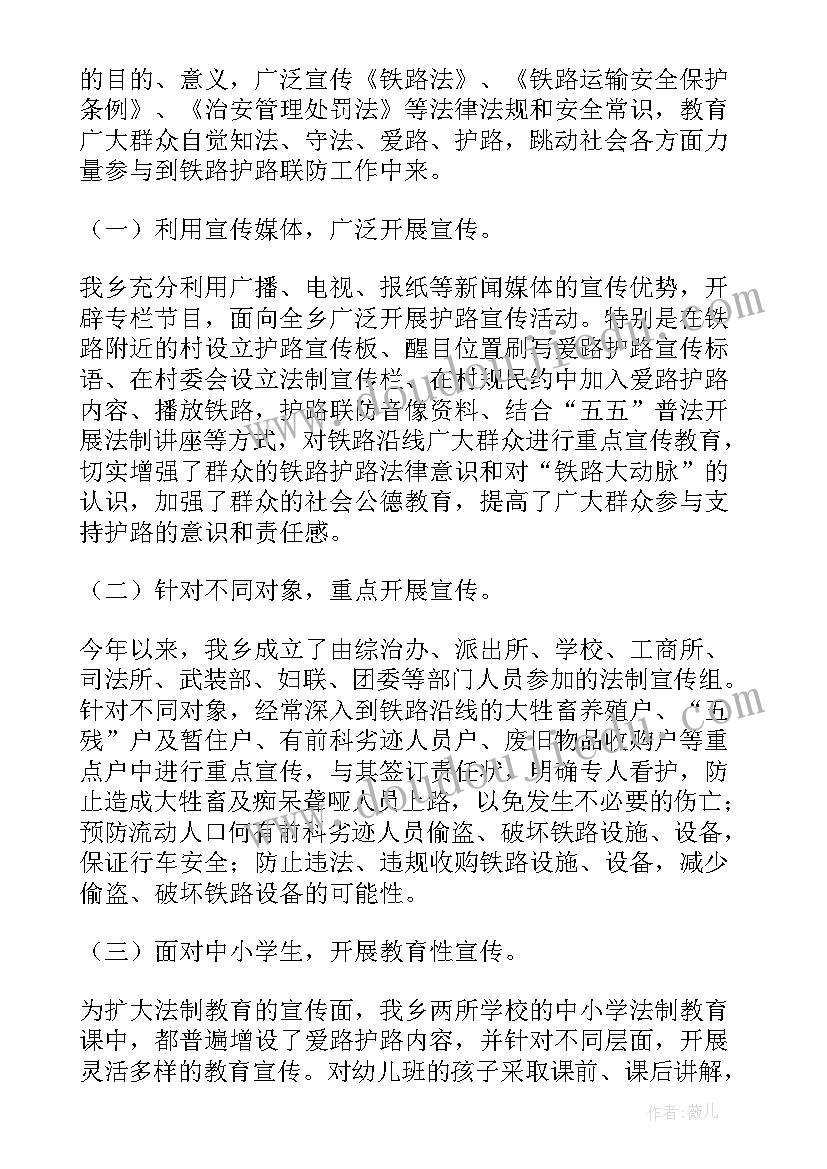 2023年六年级下期语文教学反思 六年级语文教学反思(实用5篇)