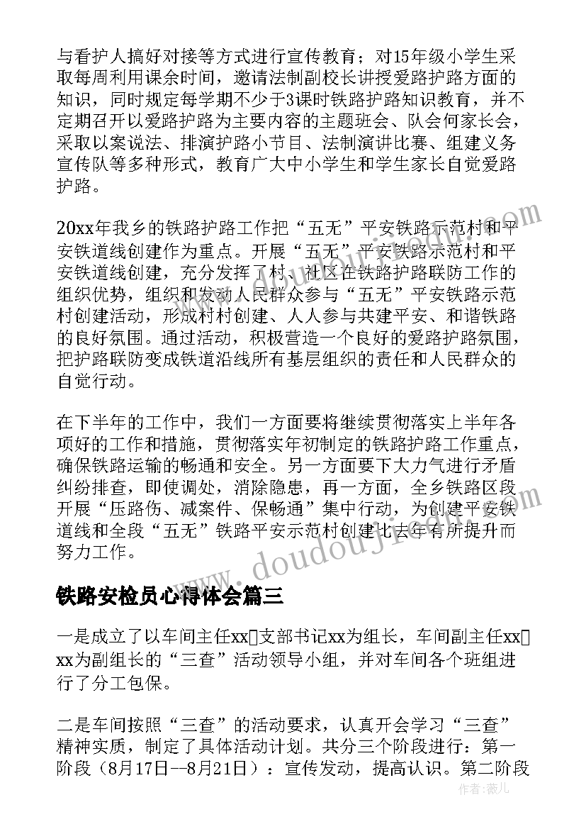 2023年六年级下期语文教学反思 六年级语文教学反思(实用5篇)