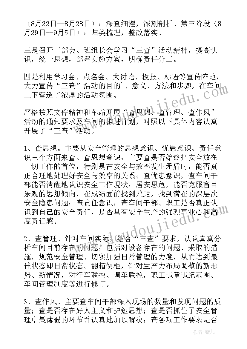 2023年六年级下期语文教学反思 六年级语文教学反思(实用5篇)