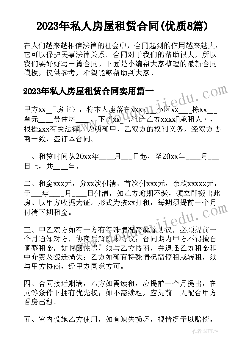 最新村委会灾情报告(优质5篇)