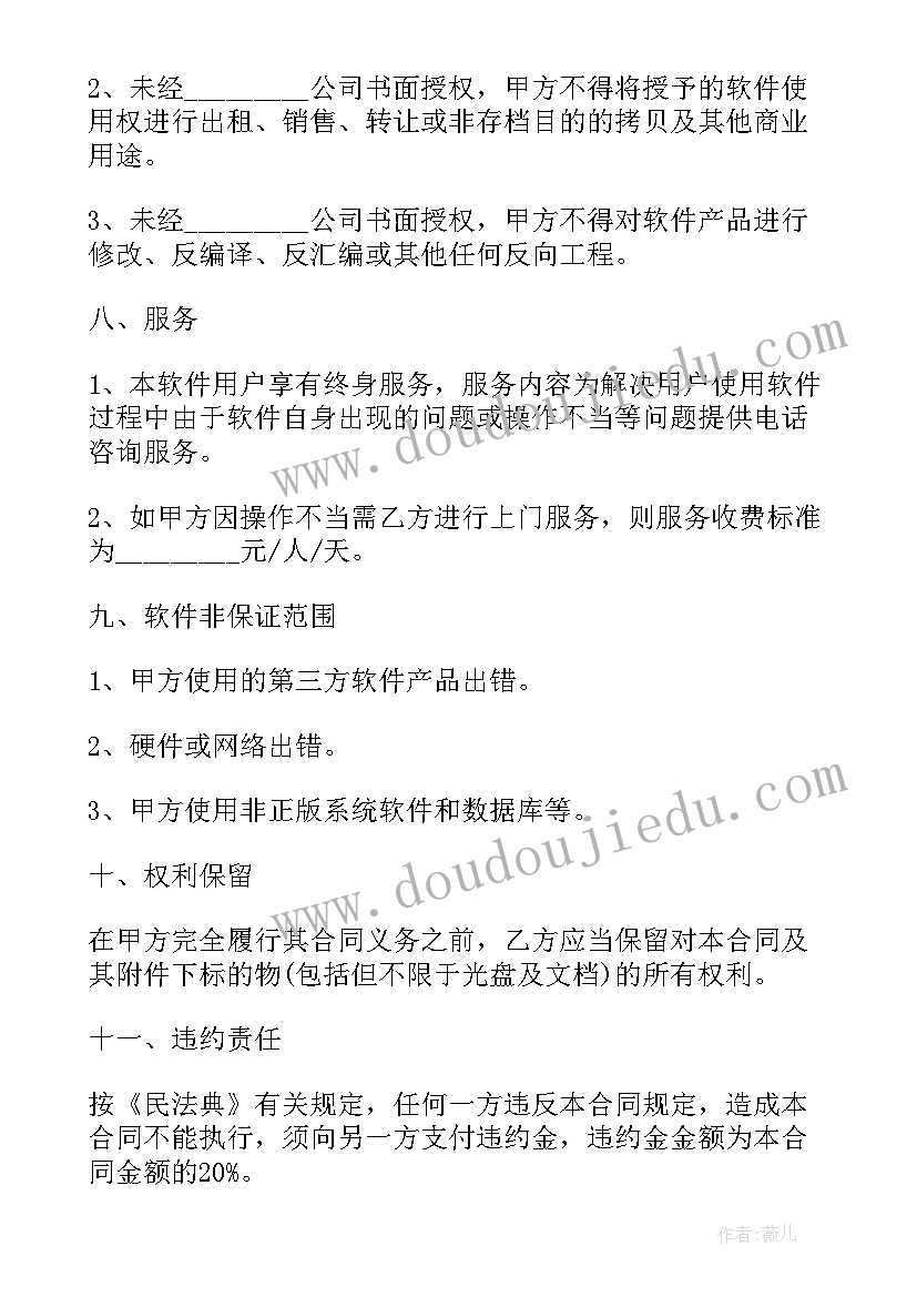 2023年中专生学期班级工作计划(优秀5篇)