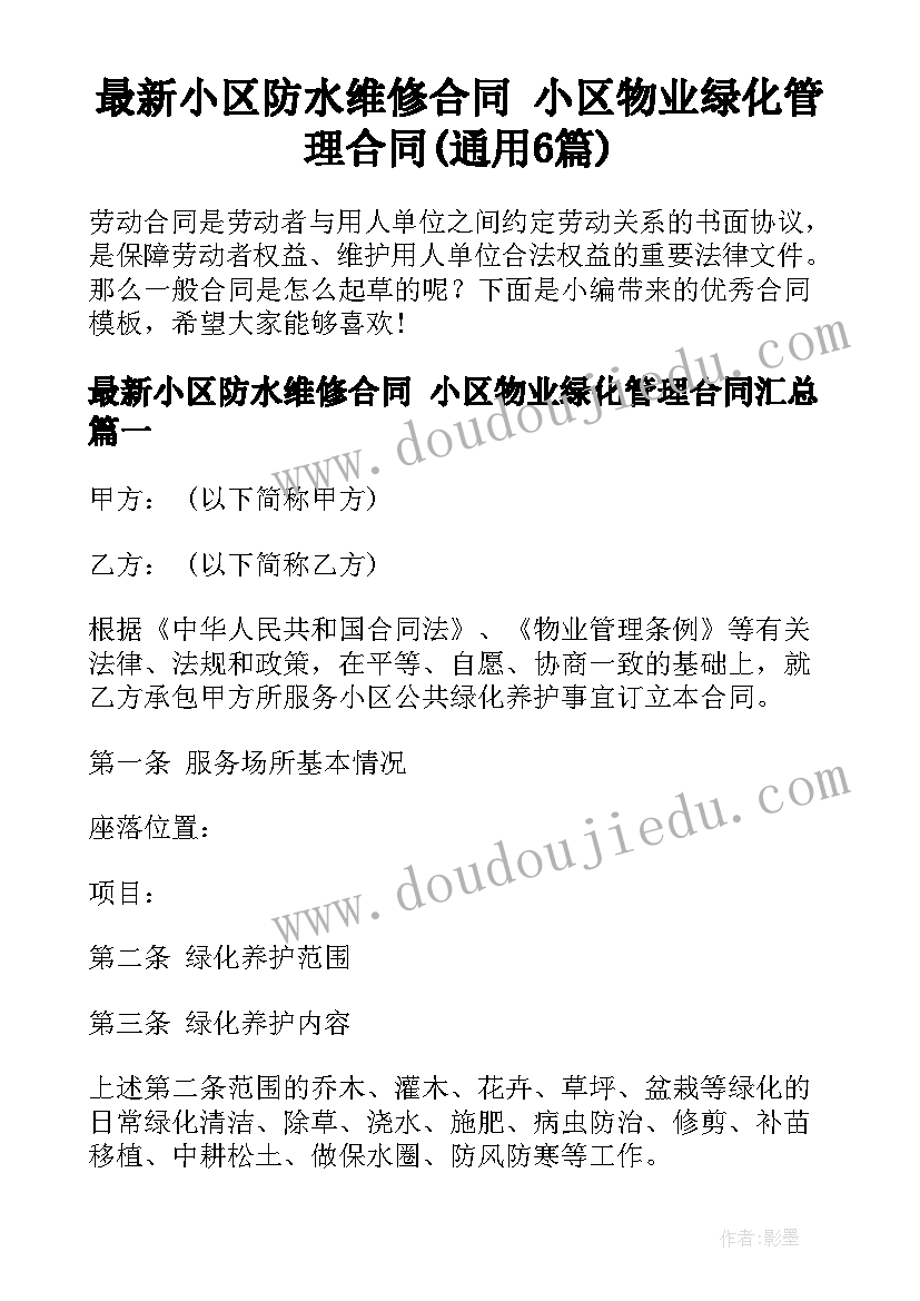 托班教案及反思海底的水草(模板5篇)