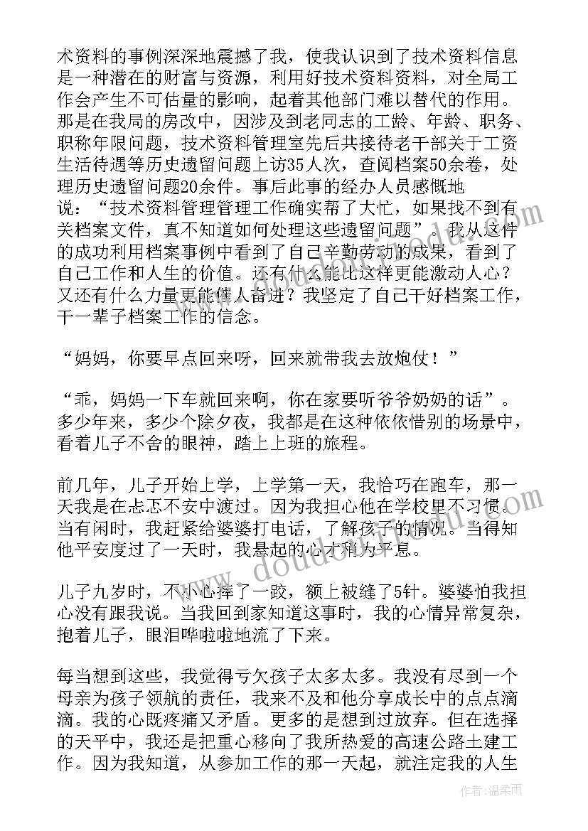 最新人品危机演讲稿 人品与人生演讲稿(精选5篇)