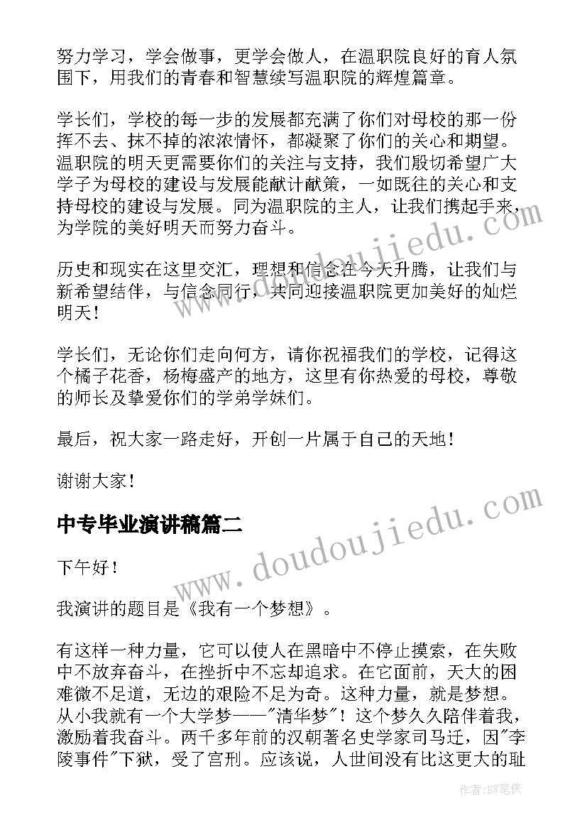 销售经理简历样本(精选10篇)