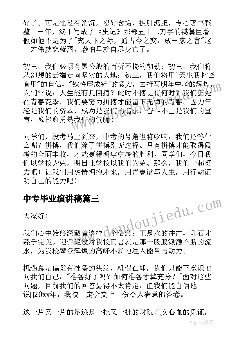 销售经理简历样本(精选10篇)