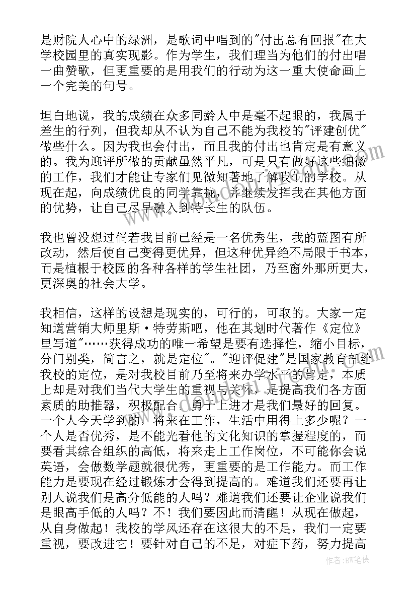 销售经理简历样本(精选10篇)