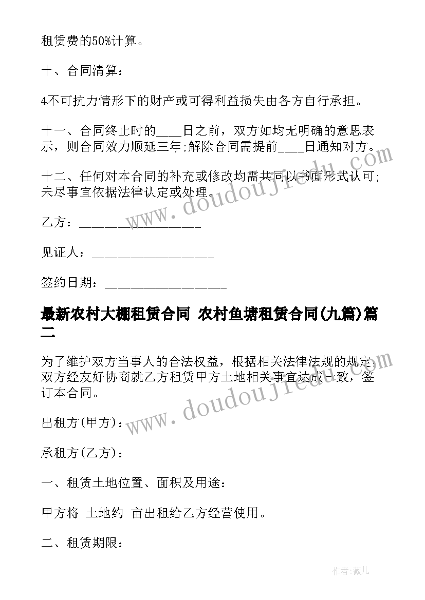 单位要组织一个活动 单位工会组织活动方案(大全5篇)