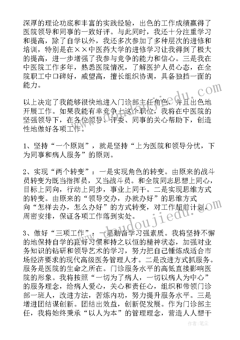 最新大班枫桥夜泊教案教学反思(优秀6篇)