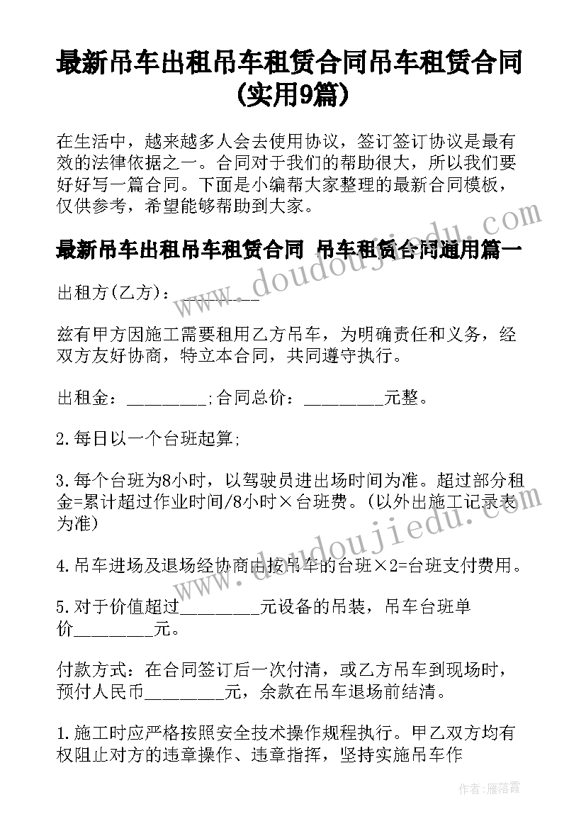 最新重大审计项目包括 重大事项报告制度(汇总5篇)