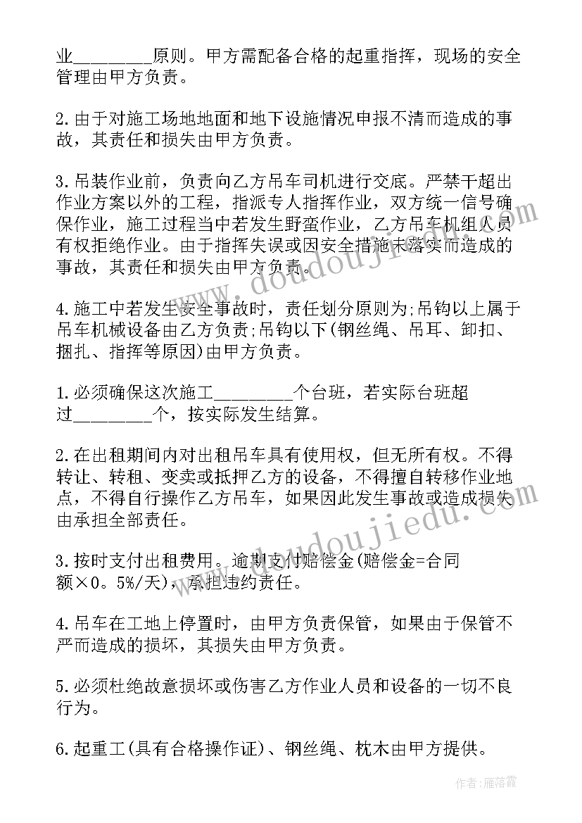 最新重大审计项目包括 重大事项报告制度(汇总5篇)