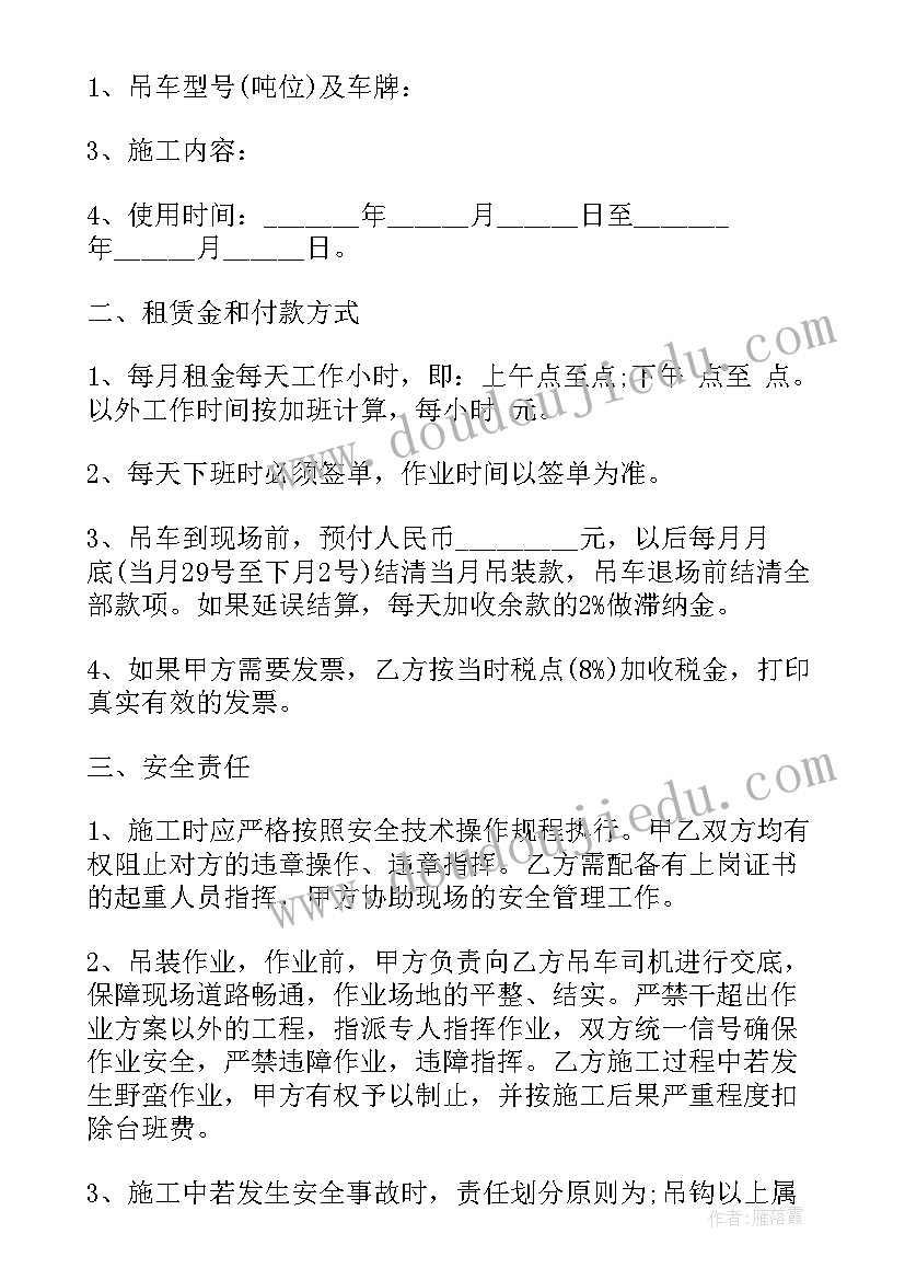 最新重大审计项目包括 重大事项报告制度(汇总5篇)