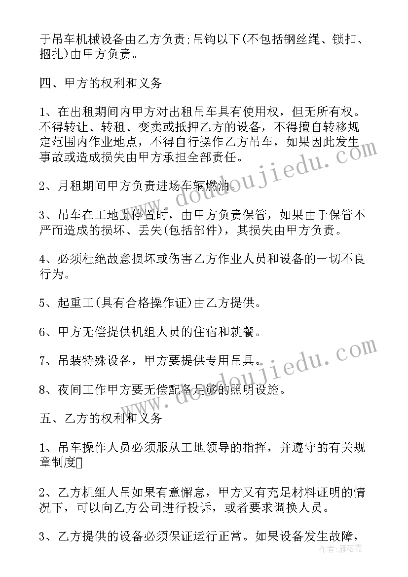 最新重大审计项目包括 重大事项报告制度(汇总5篇)