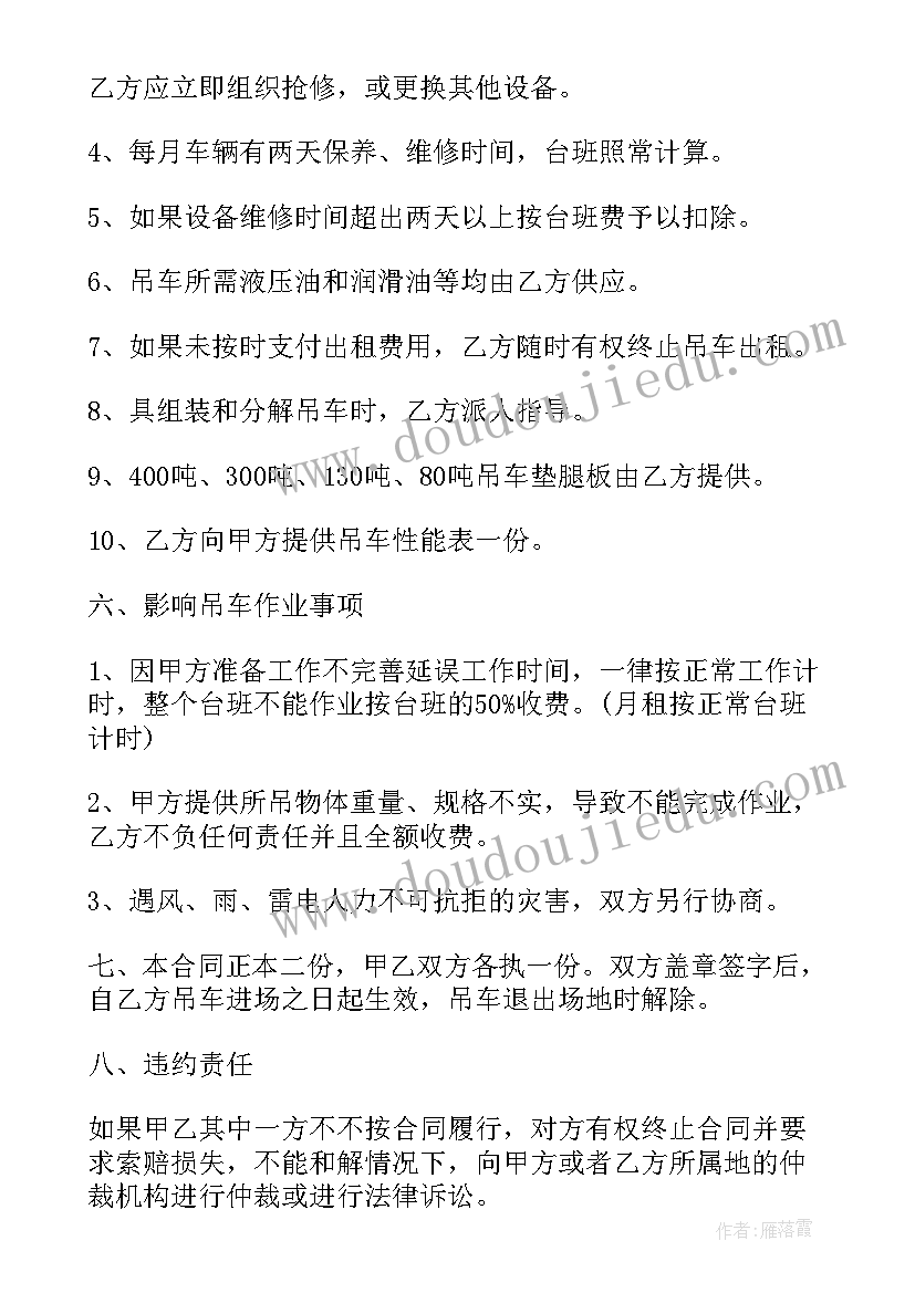 最新重大审计项目包括 重大事项报告制度(汇总5篇)