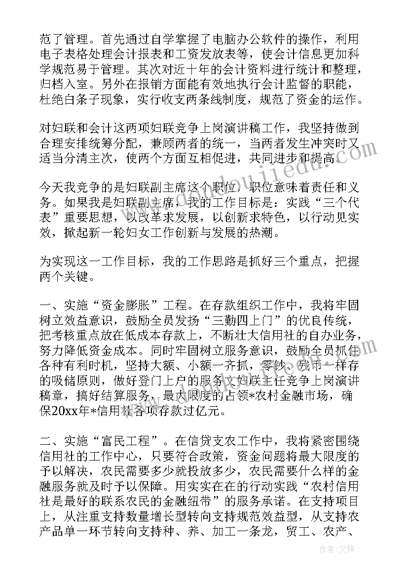 最新六上数学教研组教研计划(精选5篇)