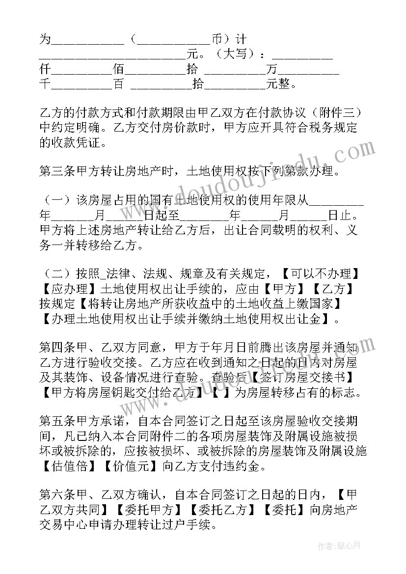 2023年两万字读书笔记 度大学生活着两万字读书笔记(大全5篇)