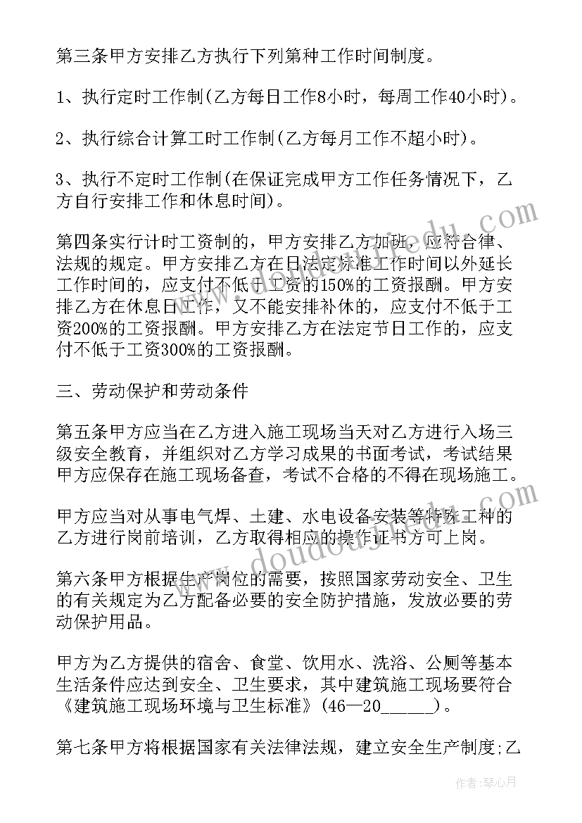 2023年两万字读书笔记 度大学生活着两万字读书笔记(大全5篇)