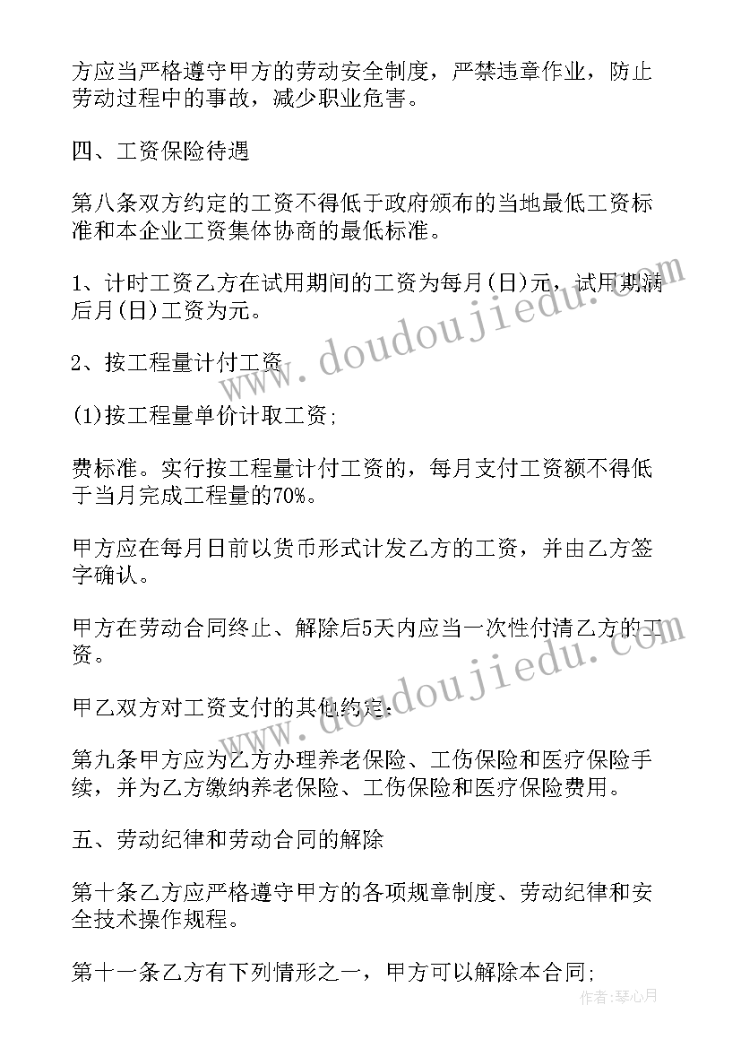 2023年两万字读书笔记 度大学生活着两万字读书笔记(大全5篇)