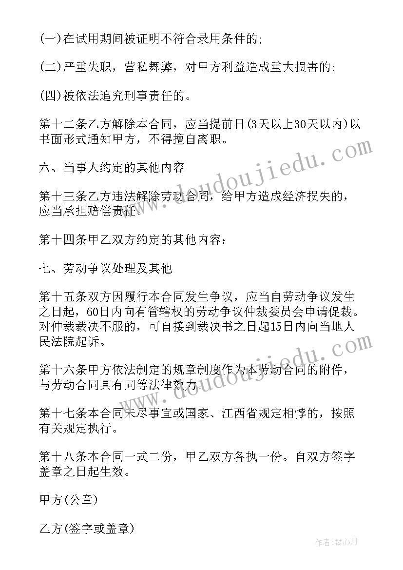 2023年两万字读书笔记 度大学生活着两万字读书笔记(大全5篇)