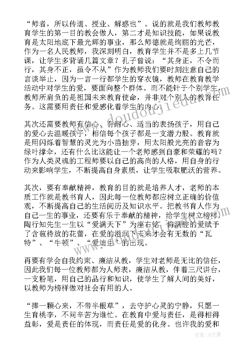 最新幼儿园中秋活动总结大班上学期 幼儿园活动方案(模板5篇)