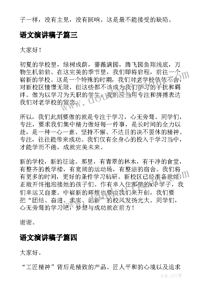 最新幼儿园中秋活动总结大班上学期 幼儿园活动方案(模板5篇)