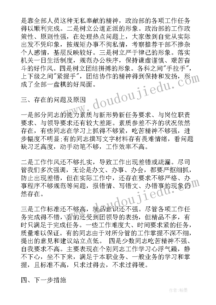 2023年部队下连心得体会(优质5篇)