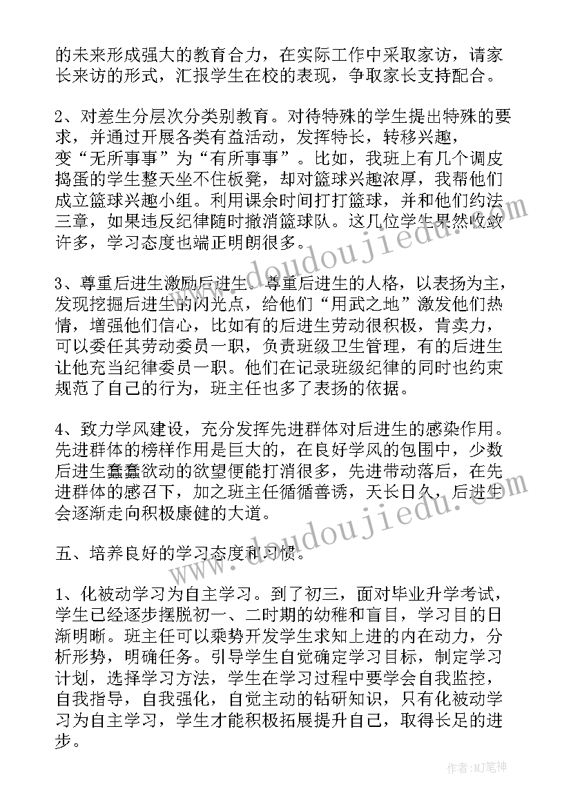 2023年美术工作总结第二学期(优秀8篇)