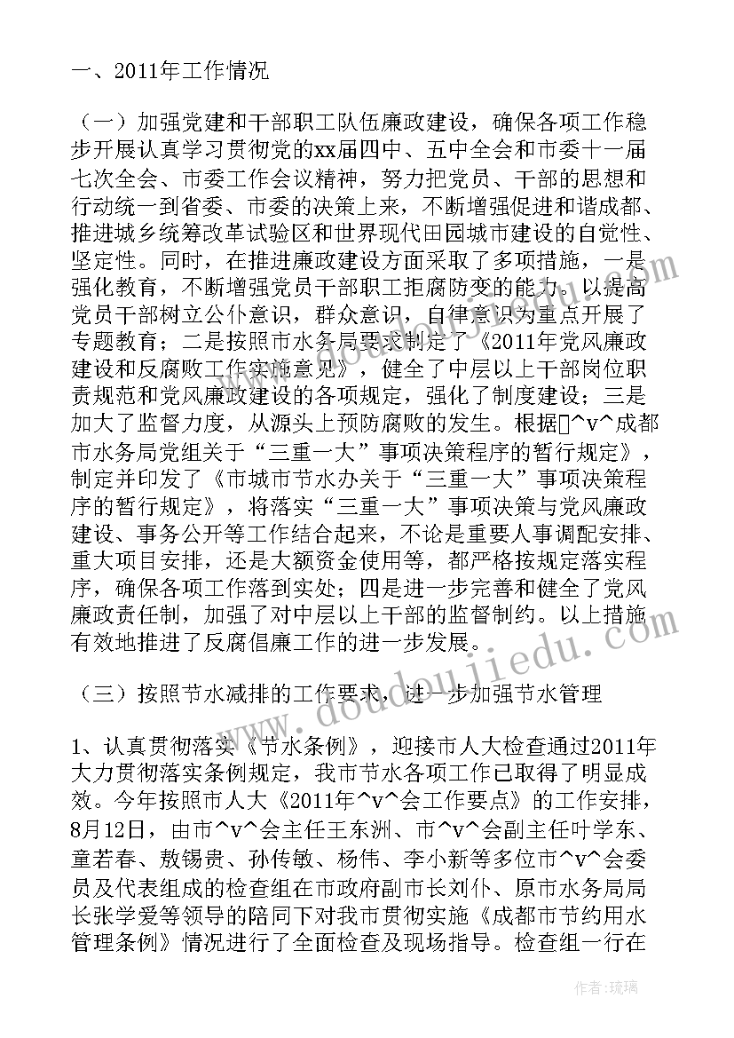 西藏工作心得(优秀9篇)