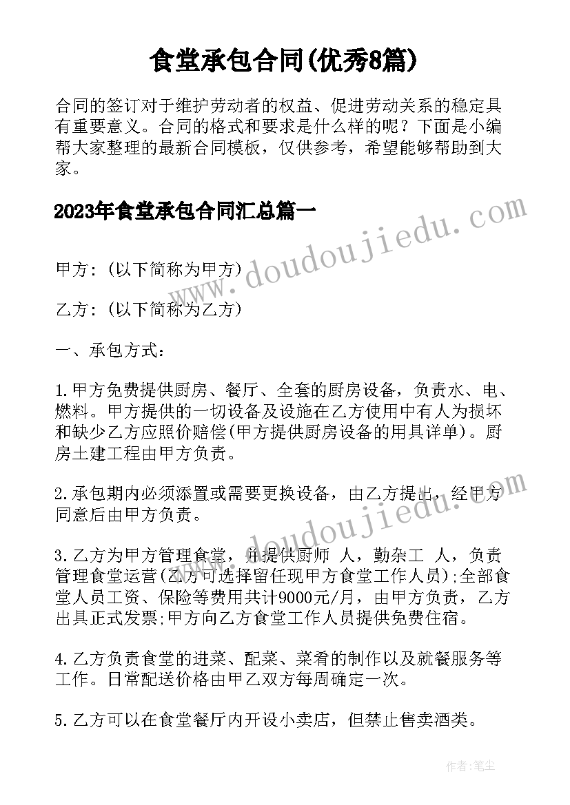 高中化学的教学计划 高中化学教学计划(实用5篇)