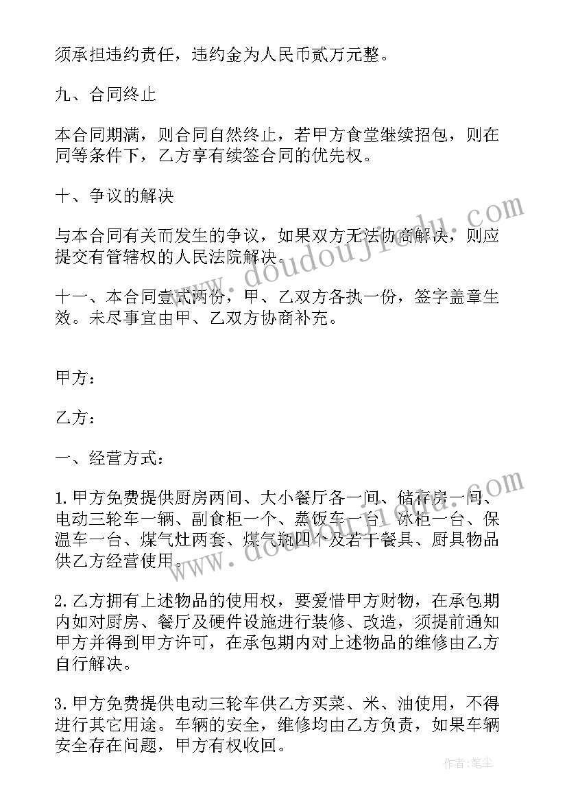 高中化学的教学计划 高中化学教学计划(实用5篇)