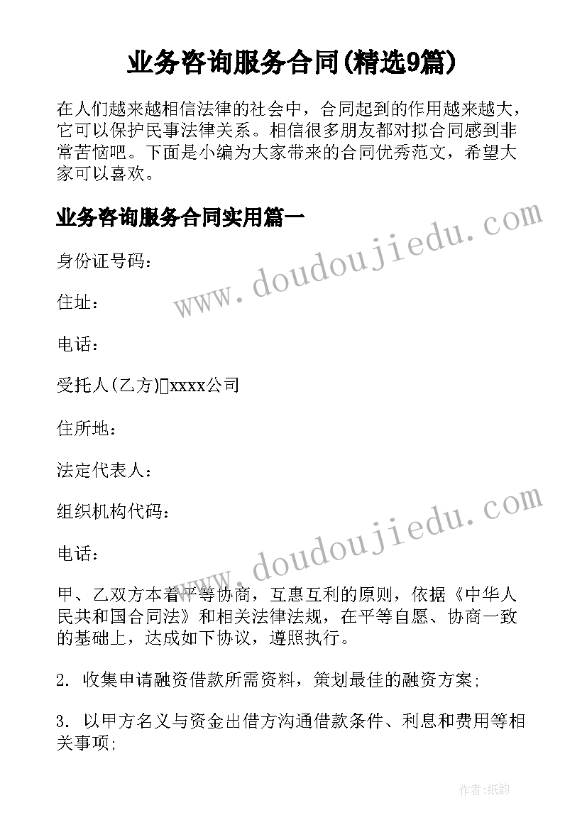 最新小学五年级教学工作计划语文(优质6篇)