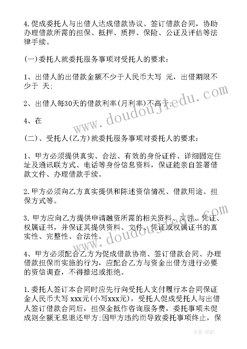 最新小学五年级教学工作计划语文(优质6篇)